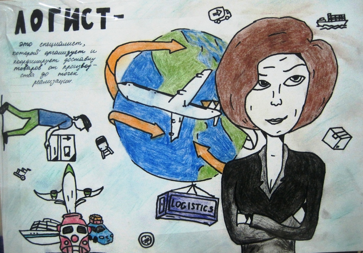 Итоги конкурса среди первокурсников «Моя будущая профессия ...